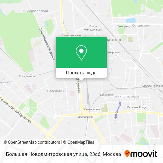 Карта Большая Новодмитровская улица, 23с6