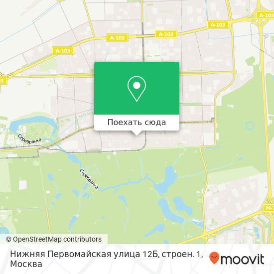 Карта Нижняя Первомайская улица 12Б, строен. 1