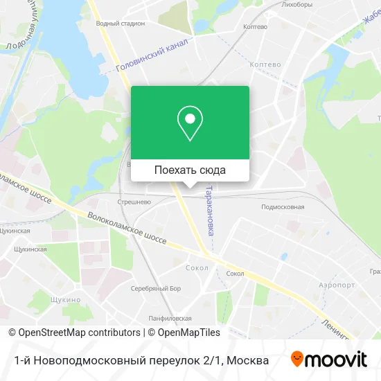 Карта 1-й Новоподмосковный переулок 2 / 1