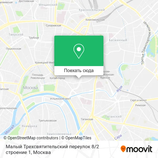 Карта Малый Трехсвятительский переулок 8 / 2 строение 1