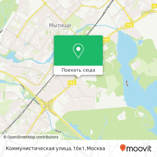 Карта Коммунистическая улица, 10к1