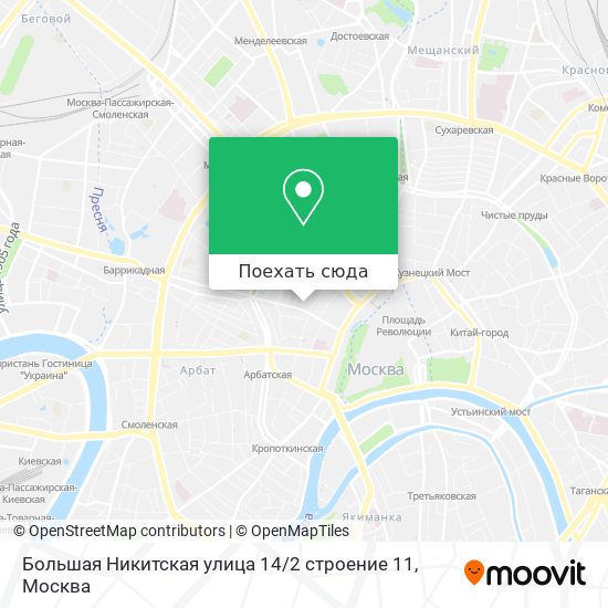 Карта Большая Никитская улица 14 / 2 строение 11