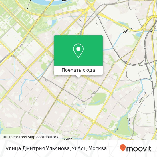Карта улица Дмитрия Ульянова, 26Ас1