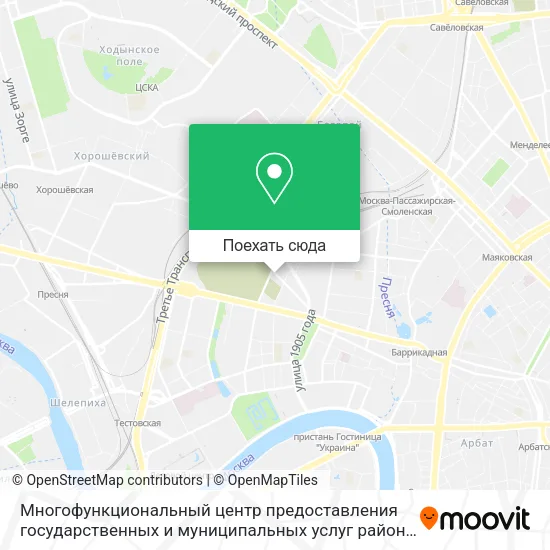 Карта Многофункциональный центр предоставления государственных и муниципальных услуг района Пресненский