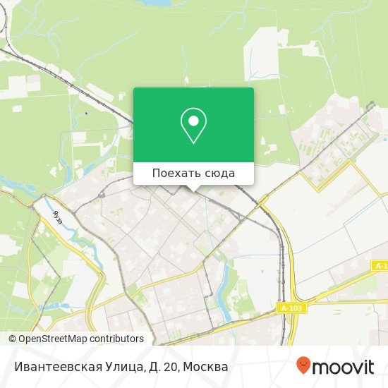 Карта Ивантеевская Улица, Д. 20