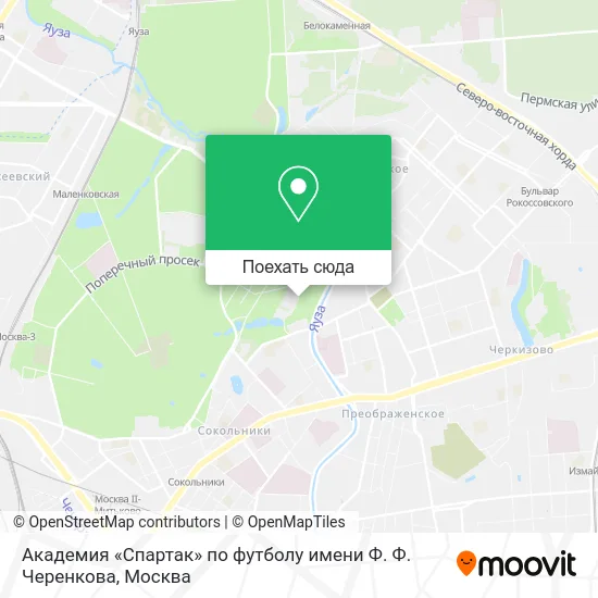 Карта Академия «Спартак» по футболу имeни Ф. Ф. Черенкова