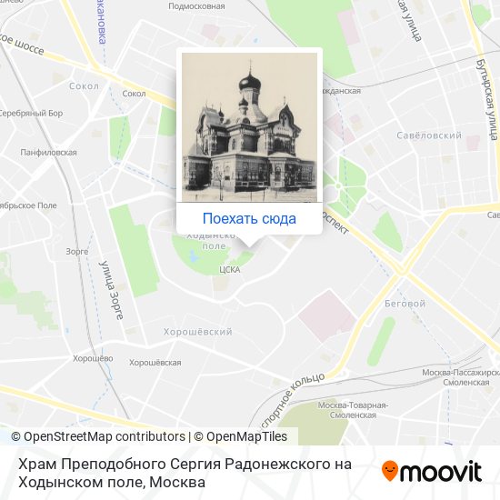 Программа ходынское поле. Храм в Москве на Ходынском поле. Храм Сергия Радонежского в Москве на карте. Ходынское поле Москва адрес. Карта аэропорта на Ходынке.