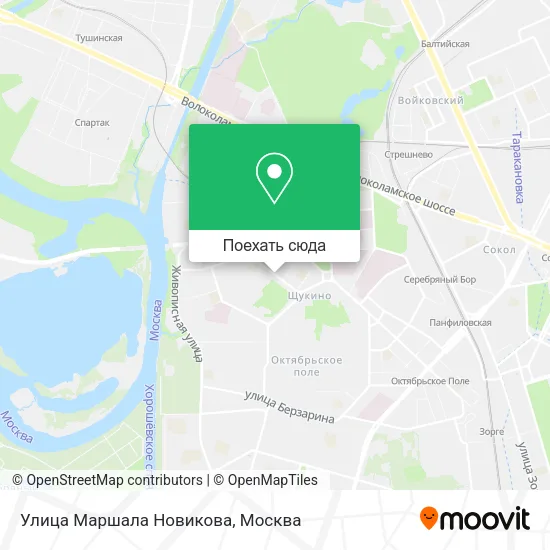 Карта Улица Маршала Новикова