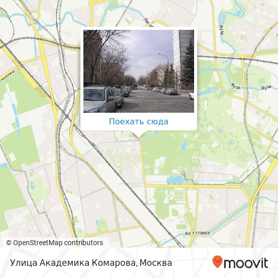 Карта Улица Академика Комарова