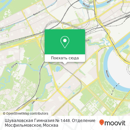 Карта Шуваловская Гимназия № 1448. Отделение Мосфильмовское
