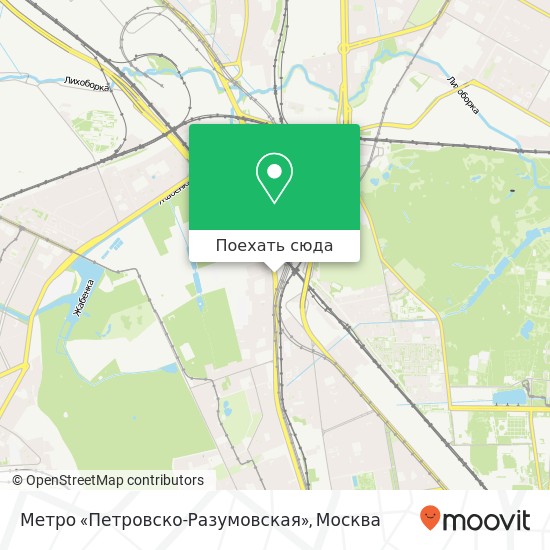 Карта Метро «Петровско-Разумовская»