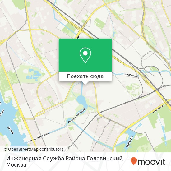 Карта Инженерная Служба Района Головинский