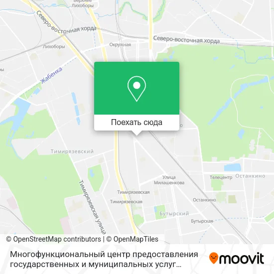 Карта Многофункциональный центр предоставления государственных и муниципальных услуг Бутырского района