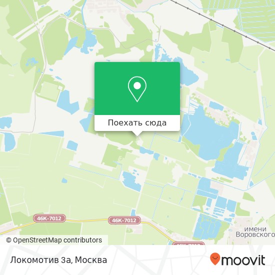 Карта Локомотив 3а