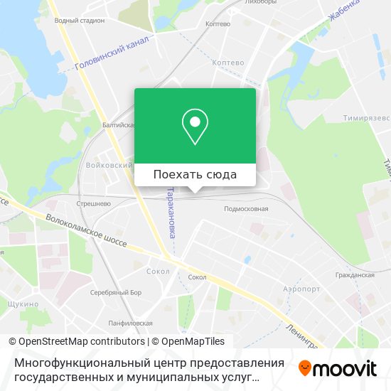 Карта Многофункциональный центр предоставления государственных и муниципальных услуг Войковского района