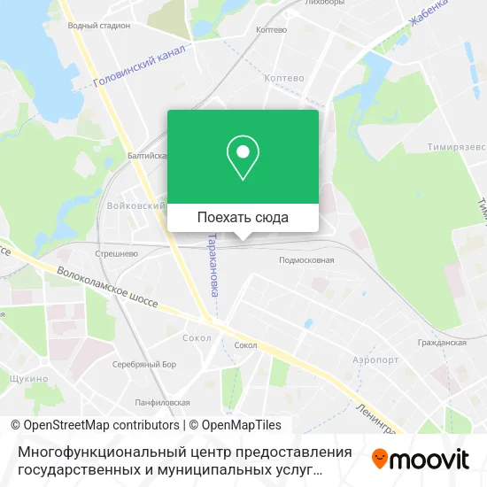 Карта Многофункциональный центр предоставления государственных и муниципальных услуг Войковского района