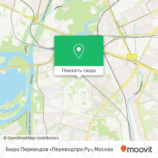 Карта Бюро Переводов «Переводпро.Ру»