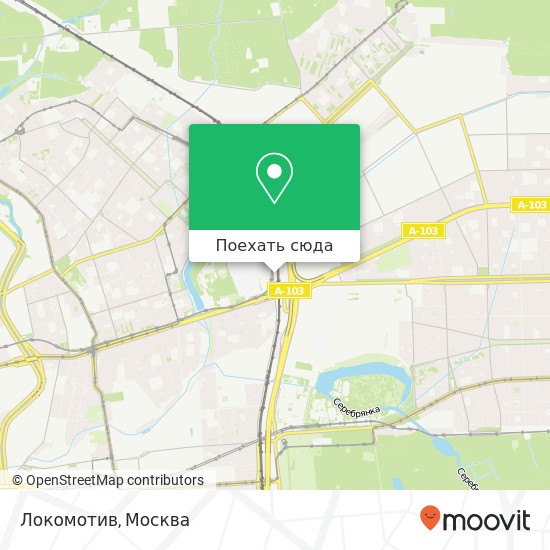 Карта Локомотив