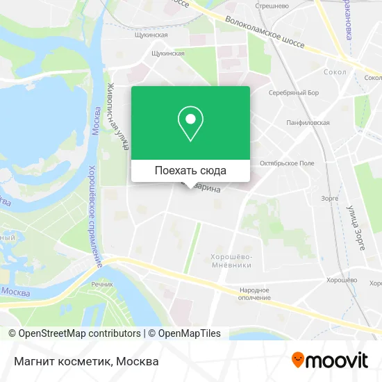 Карта Магнит косметик