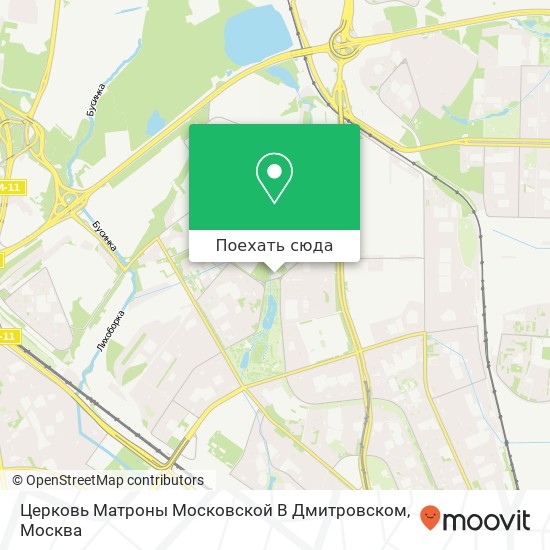 Карта Церковь Матроны Московской В Дмитровском
