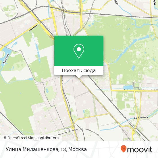 Карта Улица Милашенкова, 13
