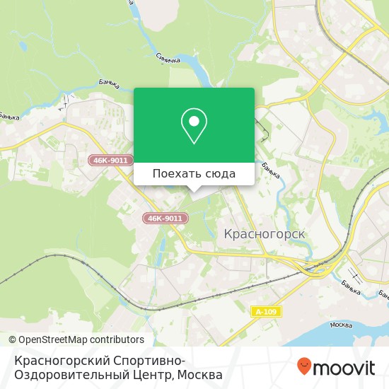 Карта Красногорский Спортивно-Оздоровительный Центр