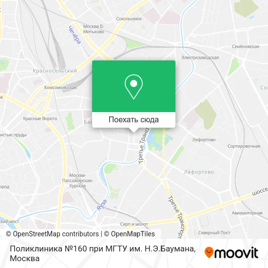 Карта Поликлиника №160 при МГТУ им. Н.Э.Баумана