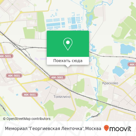 Карта Мемориал "Георгиевская Ленточка"