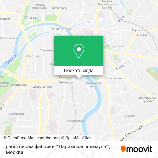 Карта работникам фабрики ""Парижская коммуна""