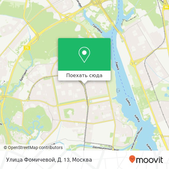 Карта Улица Фомичевой, Д. 13