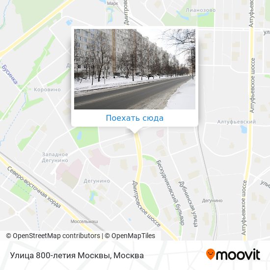 Карта Улица 800-летия Москвы