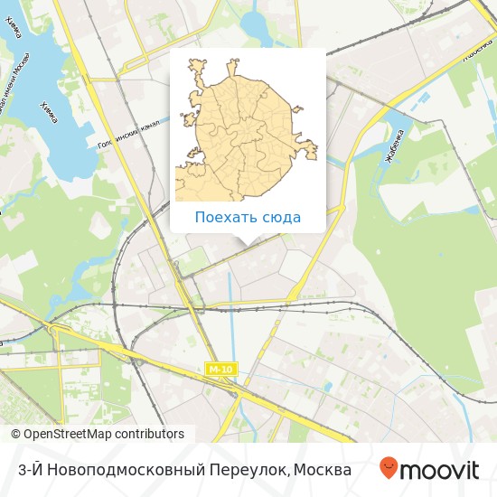 Карта 3-Й Новоподмосковный Переулок