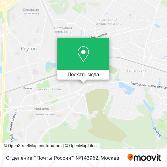 Карта Отделение ""Почты России"" №143962