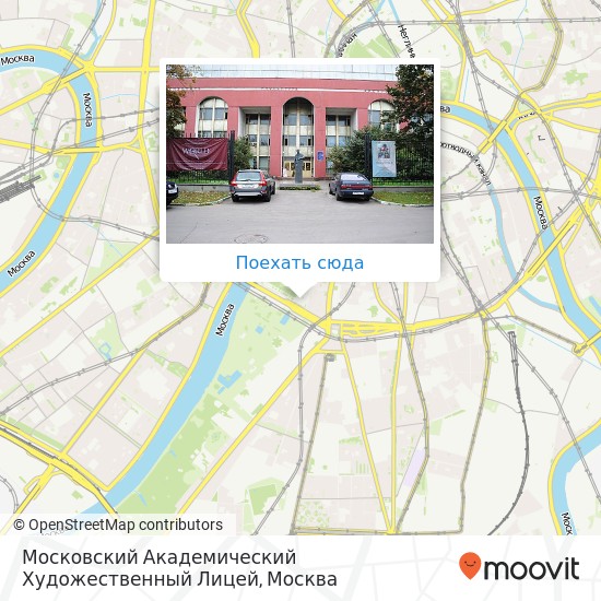 Карта Московский Академический Художественный Лицей