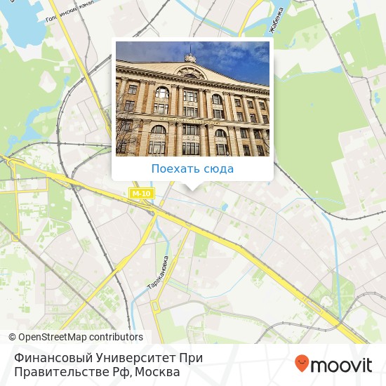 Карта Финансовый Университет При Правительстве Рф