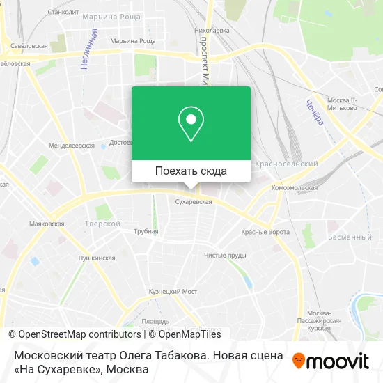 Карта Московский театр Олега Табакова. Новая сцена «На Сухаревке»
