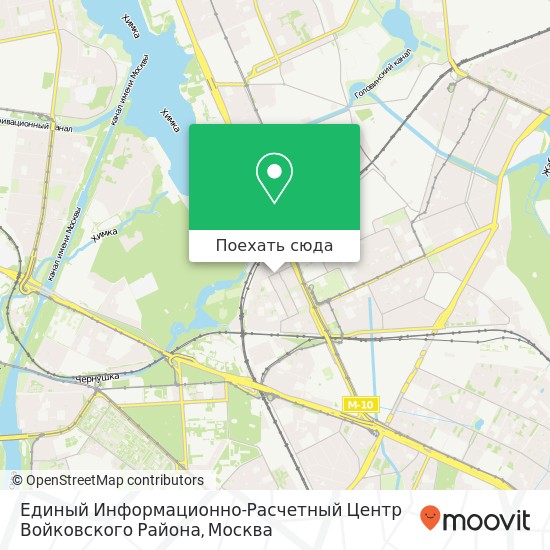Карта Единый Информационно-Расчетный Центр Войковского Района