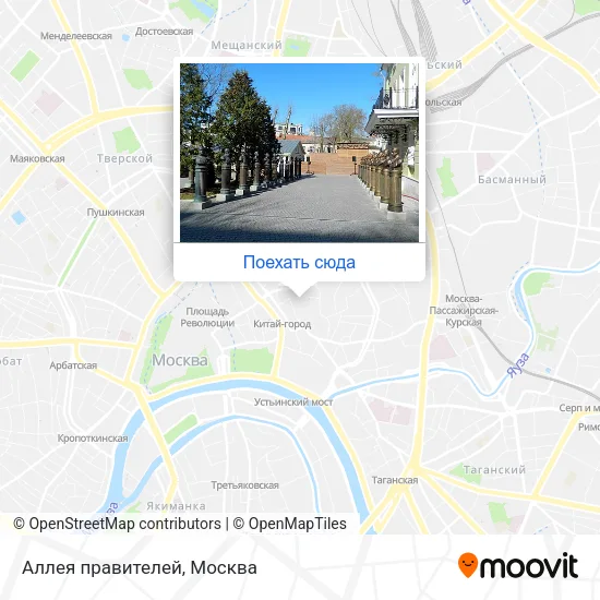 Карта Аллея правителей