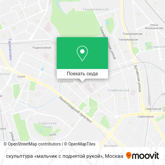 Карта скульптура «мальчик с поднятой рукой»