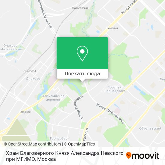 Карта Храм Благоверного Князя Александра Невского при МГИМО