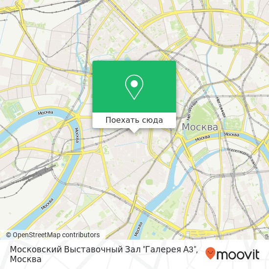 Карта Московский Выставочный Зал "Галерея А3"