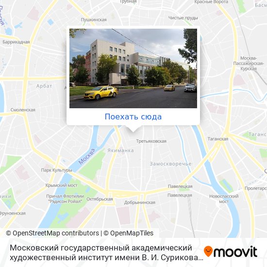 Карта Московский государственный академический художественный институт имени В. И. Сурикова