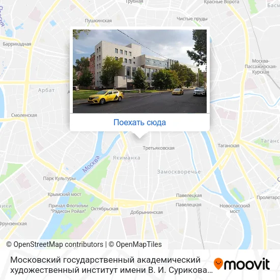 Карта Московский государственный академический художественный институт имени В. И. Сурикова