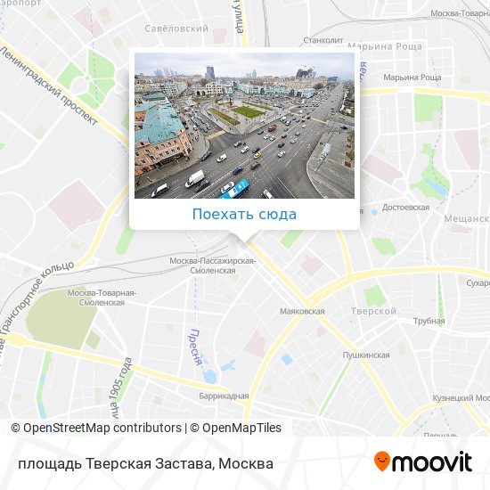 Площадь тверская застава метро