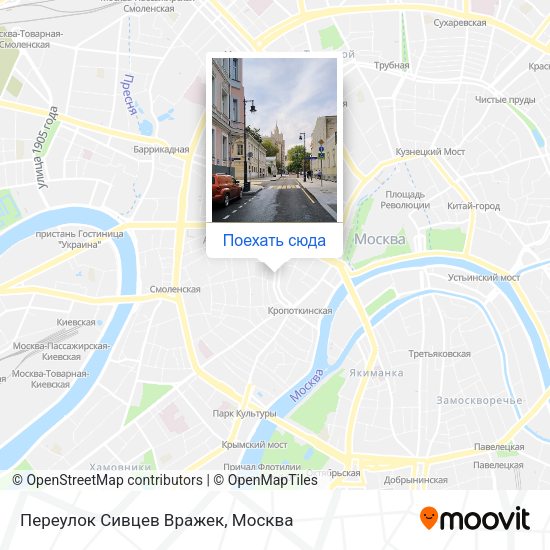 Карта Переулок Сивцев Вражек