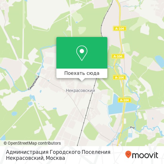 Карта Администрация Городского Поселения Некрасовский