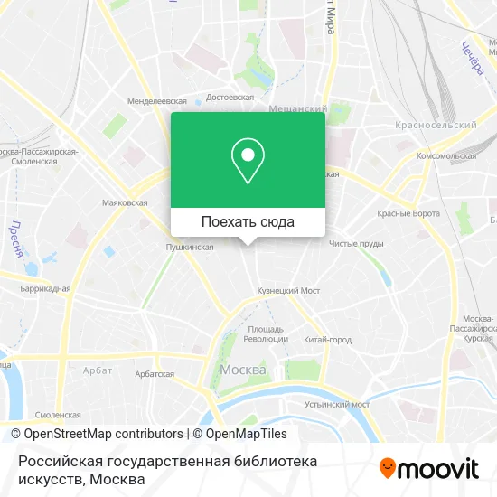 Карта Российская государственная библиотека искусств