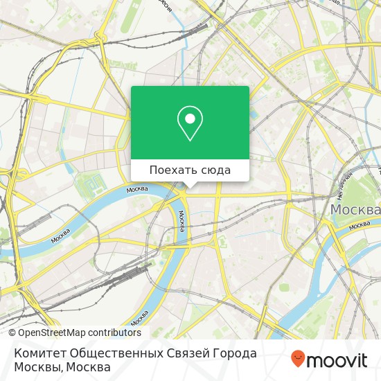 Карта Комитет Общественных Связей Города Москвы