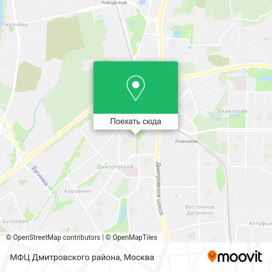 Карта МФЦ Дмитровского района