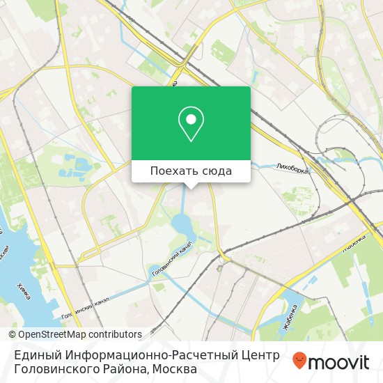 Карта Единый Информационно-Расчетный Центр Головинского Района